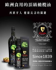 TENDRE添得瑞100%冷壓初榨頂級橄欖油 (單瓶250ml/瓶)