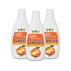 桔植坊 超濃縮橘油地板精 450ml (3入/組) 10天然橘油 濃縮 抑菌 不殘留