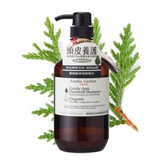 AmmaGarden艾瑪花園 絲柏頭皮Spa養護柔絲洗髮精 750ml (3瓶/組)