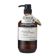 AmmaGarden艾瑪花園 紫草舒爽抗屑洗髮精750ml (3瓶/組)