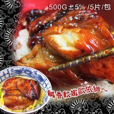 免運【老爸ㄟ廚房】重量級蒲燒鯛魚腹排(500g/5片/包)