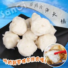 免運【老爸ㄟ廚房】正宗澎湖大顆花枝丸（500G±3%/包)