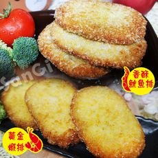 免運【老爸ㄟ廚房】黃金日式蝦排/香酥魷魚排任選（400G±3%/5片包)