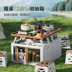 鳳凰好物- 多功能便携式 戶外露營大容量折疊箱 家用車載雜物儲物箱