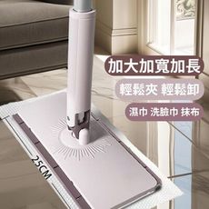 鳳凰好物- 免手洗加大多功能自動夾拖布洗臉巾洗臉巾拖把 二次利用靜電除塵懶人家用