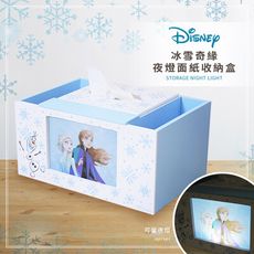 迪士尼Disney 冰雪奇緣 艾莎安娜LED小夜燈分隔收納盒 筆筒 面紙盒 【收納王妃】