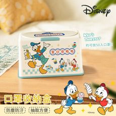 迪士尼Disney  唐老鴨上推口罩收納盒 面紙盒 口罩盒 【收納王妃】