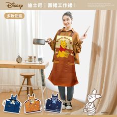 迪士尼Disney 台灣製多功能圍裙 工作圍裙【收納王妃】