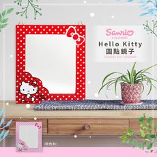 三麗鷗 HELLO KITTY 點點小鏡子 化妝鏡 吊掛鏡【收納王妃】