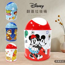 迪士尼Disney 馬口鐵桌上型垃圾桶 收納桶 置物桶 【收納王妃】