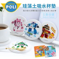 POLI 波力救援小英雄 珪藻土杯墊 2入組【收納王妃】