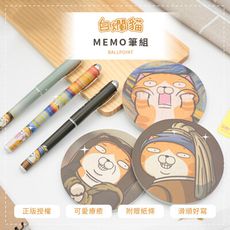 白爛貓 名畫系列 Memo筆組 附贈便條紙 隨機出貨 蒙娜麗莎/吶喊/戴珍珠耳環的少女【收納王妃】