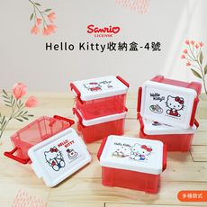 三麗鷗 HELLO KITTY 桌上4號雙扣收納盒6入組 嬌點收納箱【收納王妃】