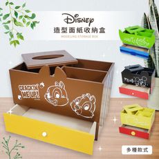 迪士尼DISNEY 造型分隔抽屜收納盒 面紙盒【收納王妃】