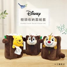 迪士尼Disney 布偶大頭樹頭收納面紙套 衛生紙套 收納套【收納王妃】