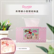 三麗鷗Sanrio 吊帶褲小夜燈面紙收納盒 贈面紙一包【收納王妃】