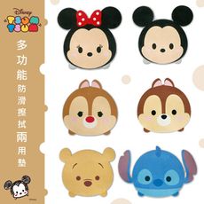 【收納王妃】迪士尼 TSUM TSUM 防滑擦拭兩用墊 滑鼠墊