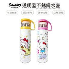 【收納王妃】HELLO KITTY 不銹鋼彈跳保溫瓶480ml 保冷瓶 水瓶 水壺 三麗鷗