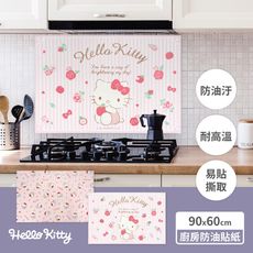 三麗鷗 HELLO KITTY 廚房防油貼紙 【收納王妃】