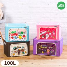 LINE FRIENDS 100L牛津收納箱 置物箱 整理箱【收納王妃】