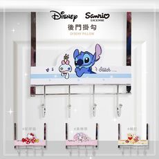 三麗鷗 迪士尼DISNEY 多功能門後掛勾 衣帽架 掛架