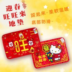 三麗鷗 迪士尼 賀新年福氣止滑吸水地墊 腳踏墊 米奇 HELLO KITTY【收納王妃】