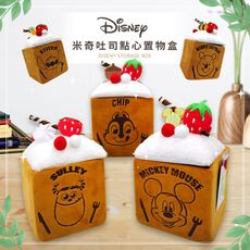 迪士尼Disney 吐司點心置物盒 造型收納盒 手機架【收納王妃】