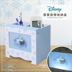 迪士尼Disney 冰雪奇緣 雪寶LED小夜燈分隔收納盒 筆筒 【收納王妃】