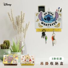 迪士尼Disney 木質掛勾收納盒 鑰匙盒 置物盒【收納王妃】