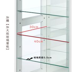 KingJET 【加購加大玻璃層版40x30cm】加大版公仔櫃玻璃層板(含4PCS支柱) MIT