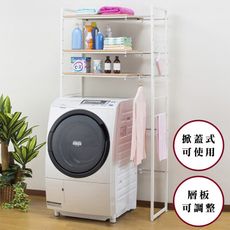 【KingJET】日式伸縮洗衣機架/衛浴收納置物架/MIT