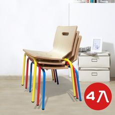 KingJET  4入【曲木小椅子】免組裝/原木椅/椅子/大人可坐  MIT
