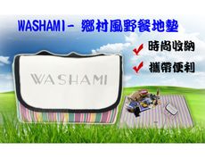WASHAMl-鄉村風野餐地墊-防潮墊-遊戲墊(150X200CM)