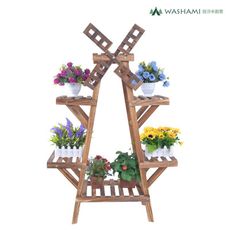 WASHAMl-種田人花架(風車款)