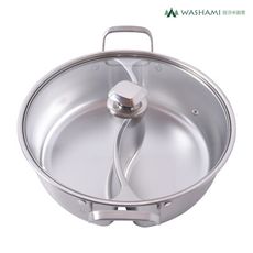 WASHAMl-一體成型304不鏽鋼鴛鴦鍋(32cm)附蓋
