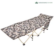 WASHAMl-征途行軍床1200D牛津(美軍迷彩)