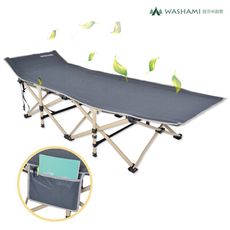 WASHAMl-夢想家行軍床1200D牛津