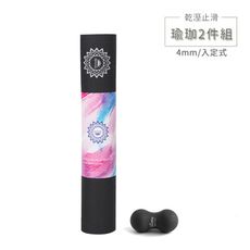 【LOTUS】兩件組 乾溼止滑入定式天然橡膠瑜珈墊4mm+橡膠筋膜球 贈專屬背袋