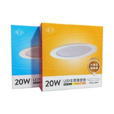 【旭光 】LED 20W 6000K 白光 全電壓 15cm 崁燈