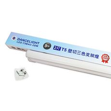 【舞光】LED 9W 2尺 全電壓 調色 壁切三色支架燈 層板燈