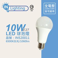 【大友照明innotek】LED 10W 6500K 白光 全電壓 球泡燈