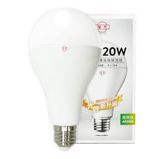 【旭光】LED 20W 4000K 自然光 E27 全電壓 球泡燈