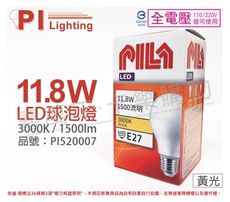 【PILA沛亮】LED 11.8W 3000K 黃光 E27 全電壓 球泡燈