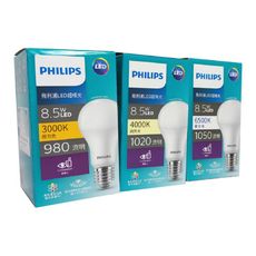 【PHILIPS飛利浦】LED 8.5W E27 4000K 全電壓 自然光 超極光 節能 球泡燈