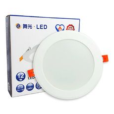 【舞光】LED 12W 6500K 白光 全電壓 15cm 節標標章 索爾平面崁燈