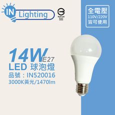 【大友照明innotek】LED 14W 3000K 黃光 全電壓 球泡燈