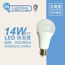 【大友照明innotek】LED 14W 6500K 白光 全電壓 球泡燈