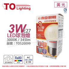 【TOA東亞】LLA017-3AALH LED 3W 3000K E27 黃光 全電壓 球泡燈