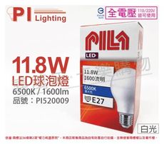 【PILA沛亮】LED 11.8W 6500K 白光 E27 全電壓 球泡燈