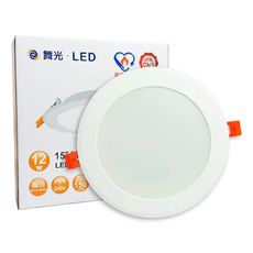 【舞光】LED 12W 3000K 黃光 全電壓 15cm 節標標章 索爾平面崁燈